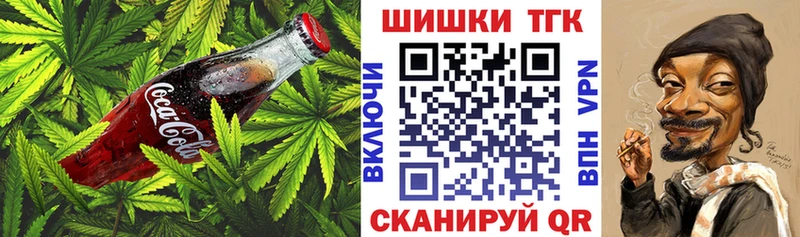 Canna-Cookies марихуана  Городец 