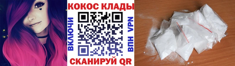 Кокаин Columbia  Городец 