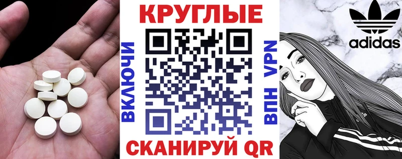 ЭКСТАЗИ Philipp Plein  kraken   Городец 