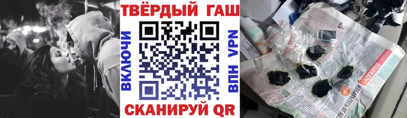 ГАШ Cannabis Городец