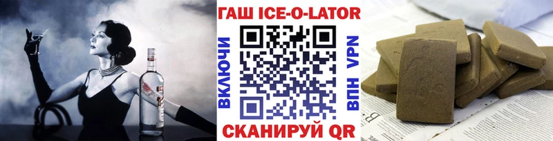 блэк спрут ONION  Городец  площадка состав  ГАШ hashish 