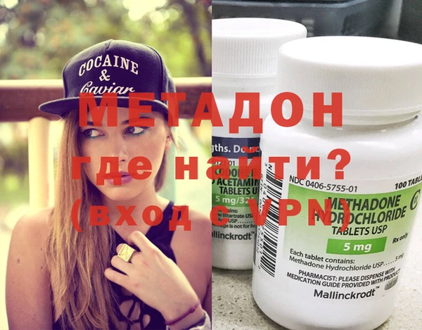 каннабис Бородино