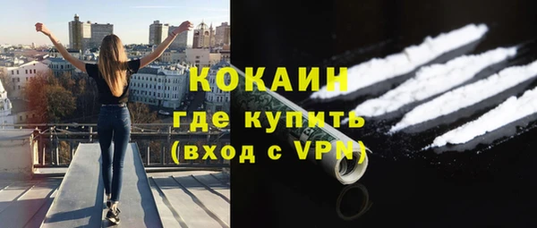 каннабис Бронницы