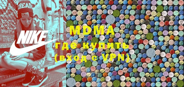 каннабис Бронницы