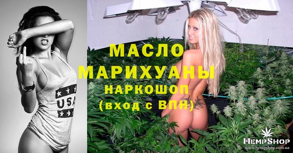 каннабис Бородино