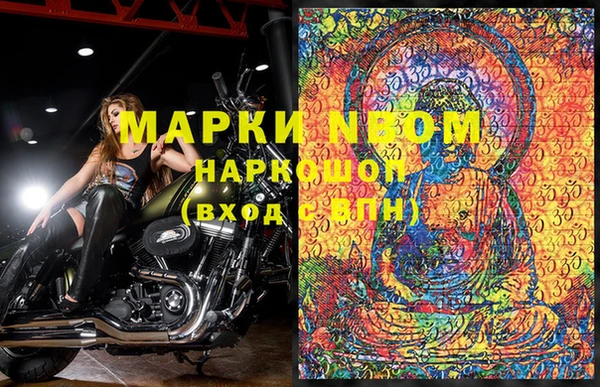 каннабис Бронницы