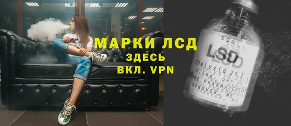 каннабис Бронницы