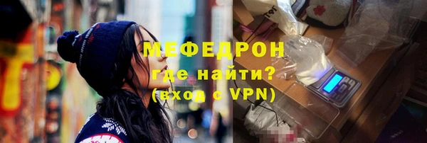 каннабис Бронницы