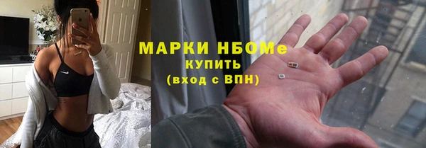 каннабис Бородино