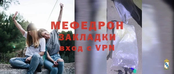 ГАЛЛЮЦИНОГЕННЫЕ ГРИБЫ Бугульма