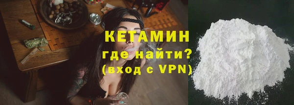 каннабис Бородино