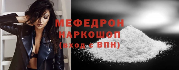 ГАЛЛЮЦИНОГЕННЫЕ ГРИБЫ Бугульма