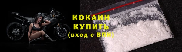 каннабис Бронницы