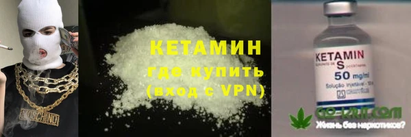 каннабис Бородино