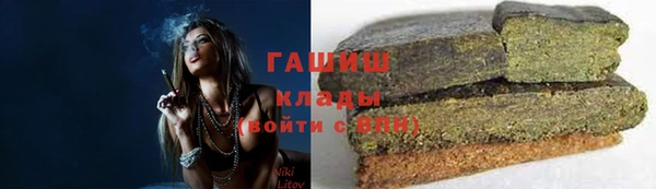 ГАЛЛЮЦИНОГЕННЫЕ ГРИБЫ Бугульма