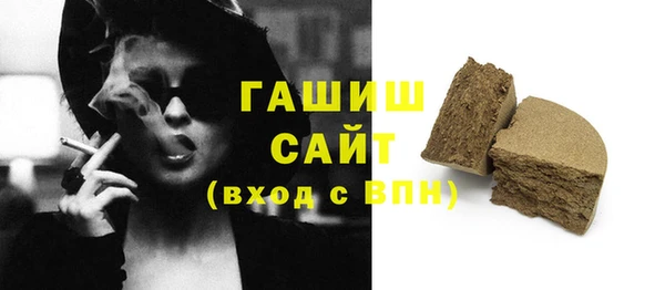 каннабис Бородино