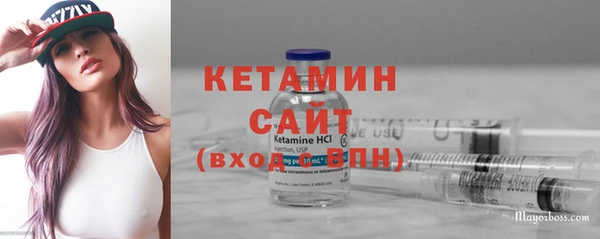 каннабис Бородино