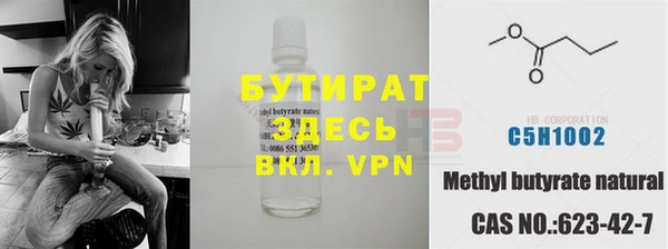 каннабис Бронницы