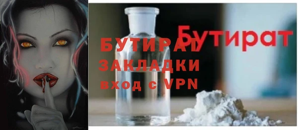 ГАЛЛЮЦИНОГЕННЫЕ ГРИБЫ Бугульма