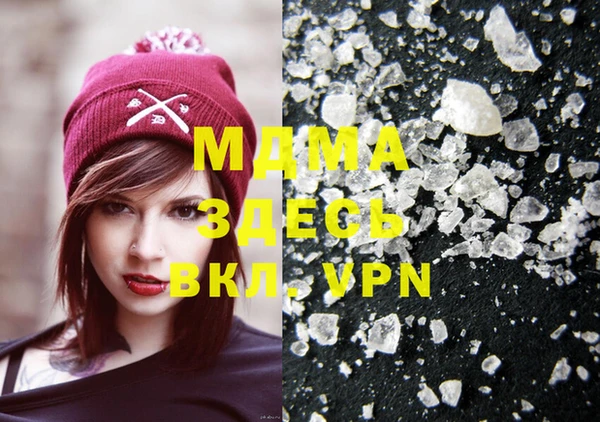 ГАЛЛЮЦИНОГЕННЫЕ ГРИБЫ Бугульма