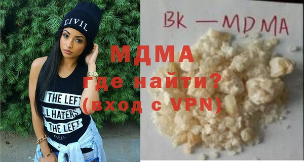 каннабис Бородино