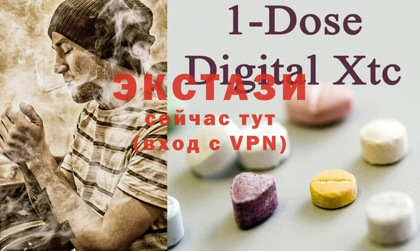 каннабис Бронницы