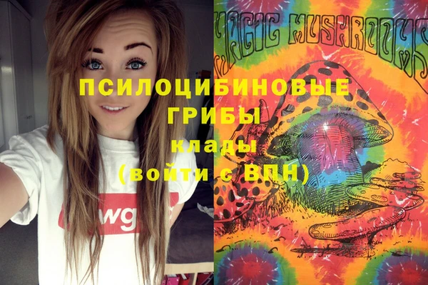 каннабис Бородино