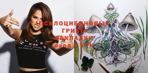 каннабис Бронницы
