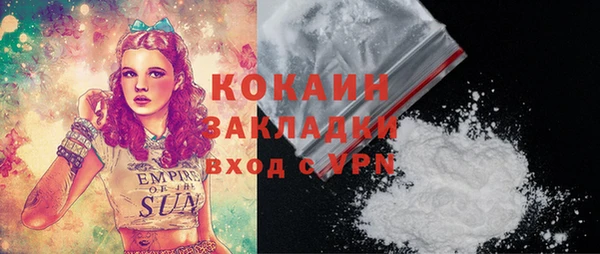 каннабис Бородино