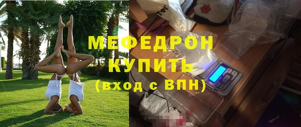 каннабис Бронницы