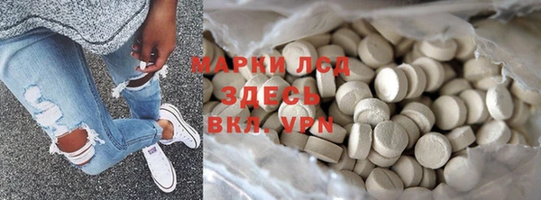 каннабис Бородино