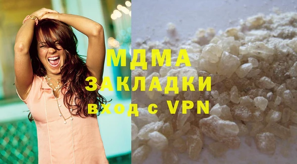 каннабис Бронницы