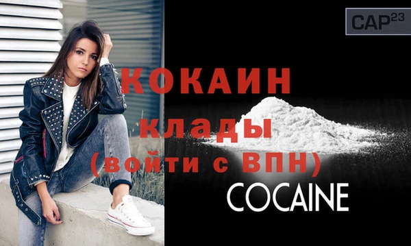 каннабис Бронницы