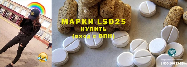 каннабис Бронницы