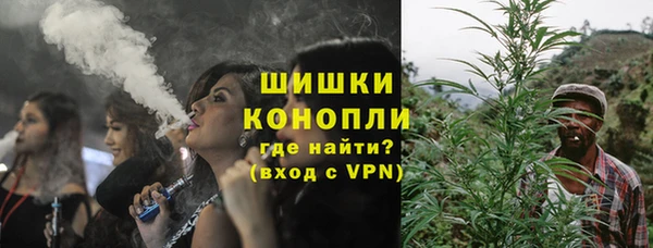 каннабис Бородино