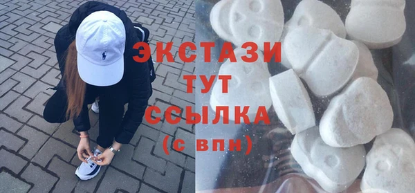 каннабис Бронницы