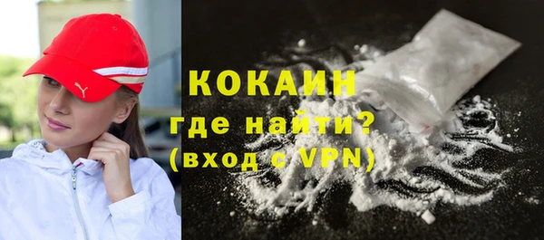 ГАЛЛЮЦИНОГЕННЫЕ ГРИБЫ Бугульма