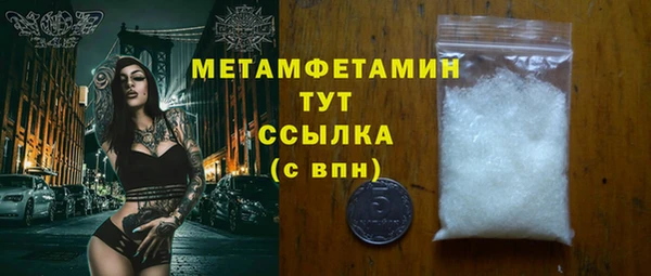 ГАЛЛЮЦИНОГЕННЫЕ ГРИБЫ Бугульма