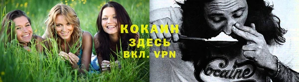 каннабис Бронницы