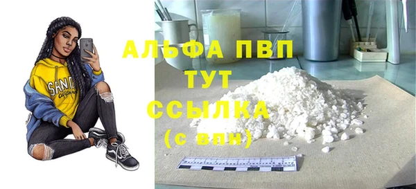 ГАЛЛЮЦИНОГЕННЫЕ ГРИБЫ Бугульма