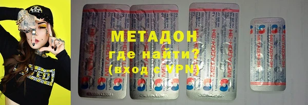 ГАЛЛЮЦИНОГЕННЫЕ ГРИБЫ Бугульма