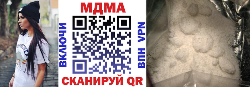 MDMA Molly  Городец 