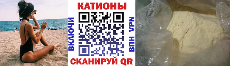 МЕФ кристаллы  Городец 