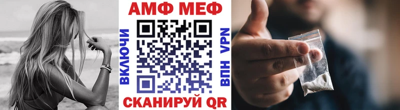 Первитин кристалл  darknet состав  Городец 