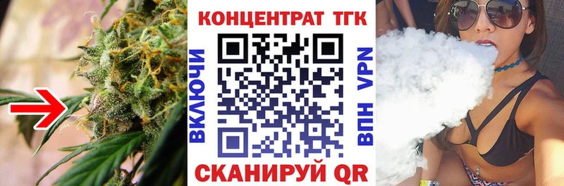 это официальный сайт  Городец  ТГК жижа 